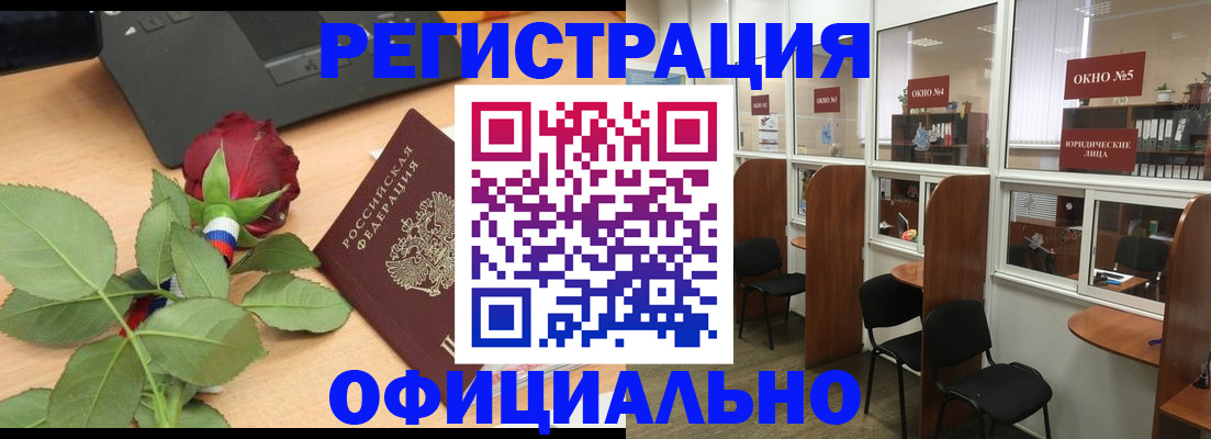 регистрация для школы в Колпашево