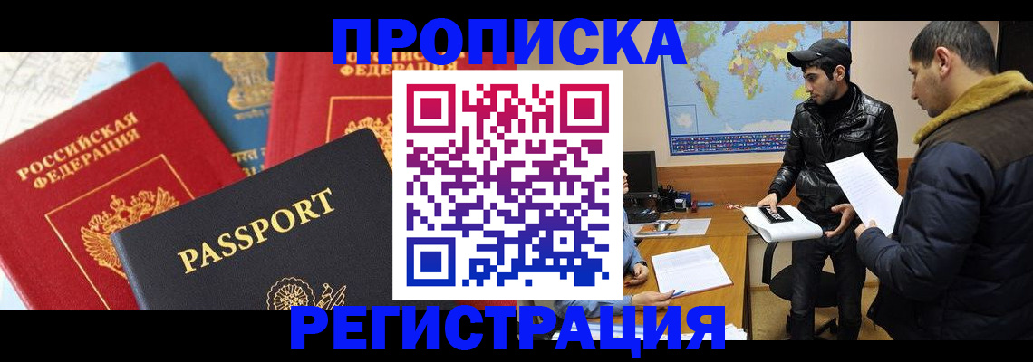 регистрация для дет. сада в Колпашево